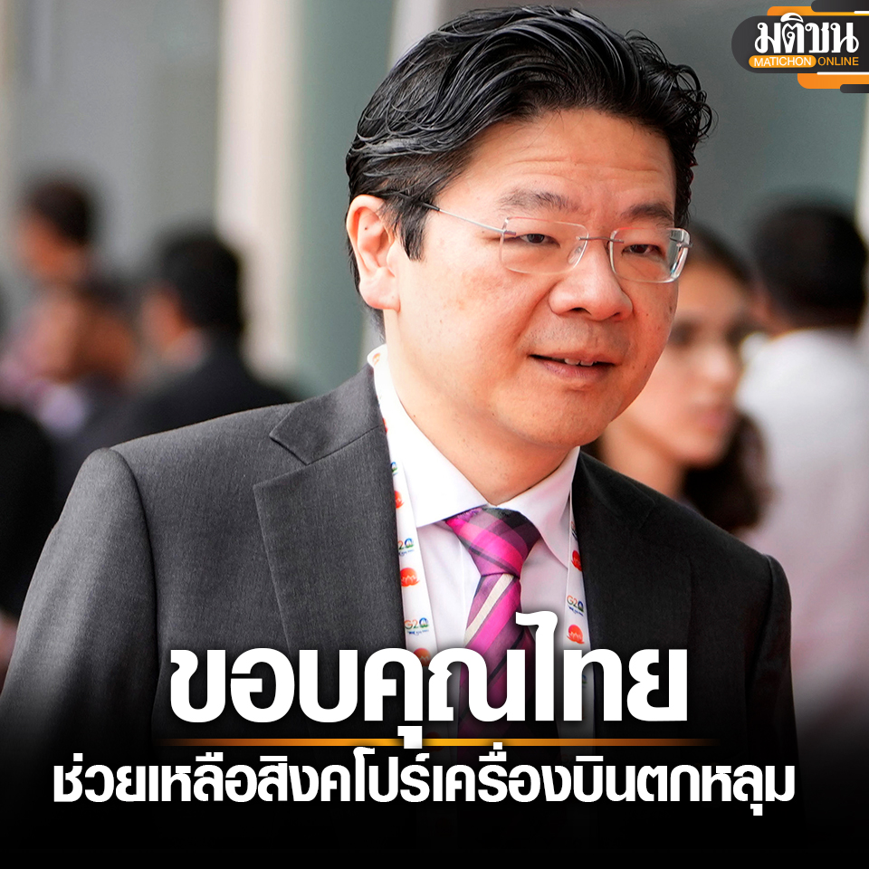 新加坡总理黄循财发文对泰国表示感谢