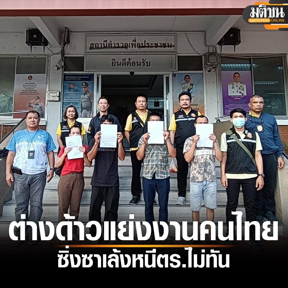 4人被捕！泰国曼谷大力清扫非法外国商贩！