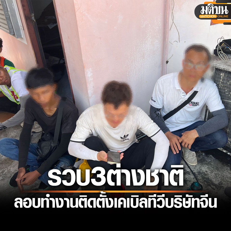 2名中国人持旅游签在泰国普吉工作被捕！