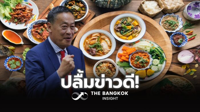 排名第6位！泰国曼谷上榜全球最佳美食之都Top 20！