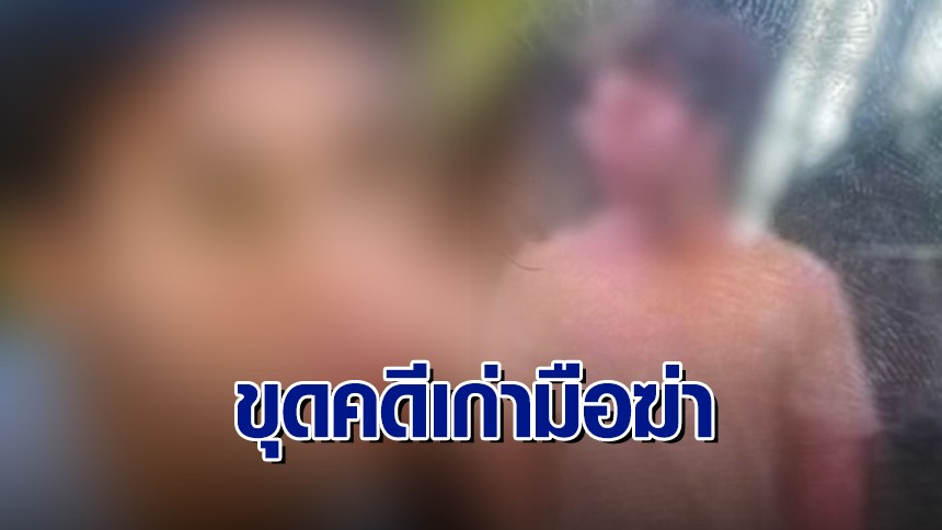 禽兽不如！11岁泰国少女遭70岁继爷性侵长达3年！
