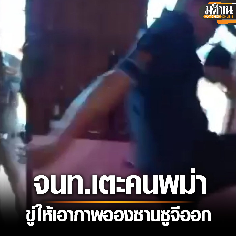 禁挂缅甸人民军及其领袖画像！泰国军警严查缅劳引争议！