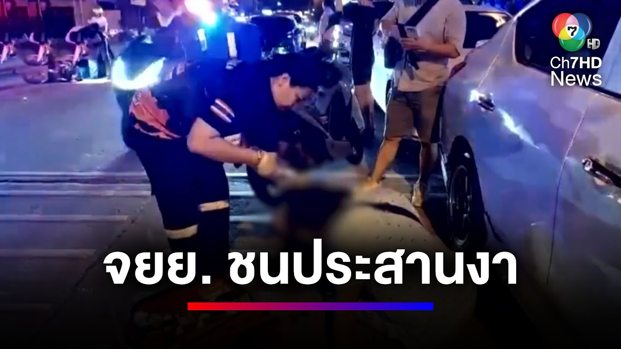 韩国游客骑车直播与泰国骑手当街相撞致重伤