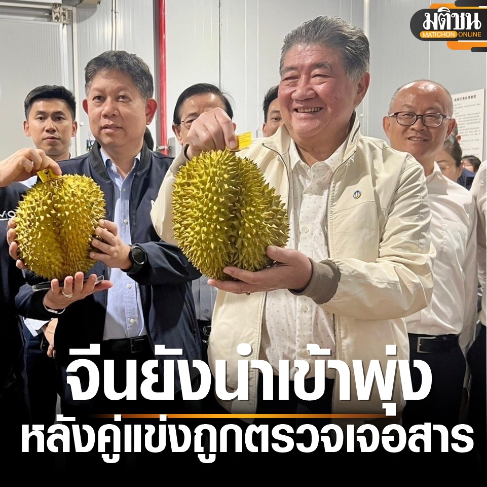 越南榴莲出问题！泰国强调本国榴莲质量标准一直在线！