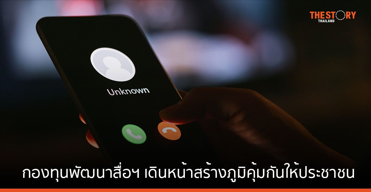触目惊心！泰国每天有超过20万人遭受电信诈骗