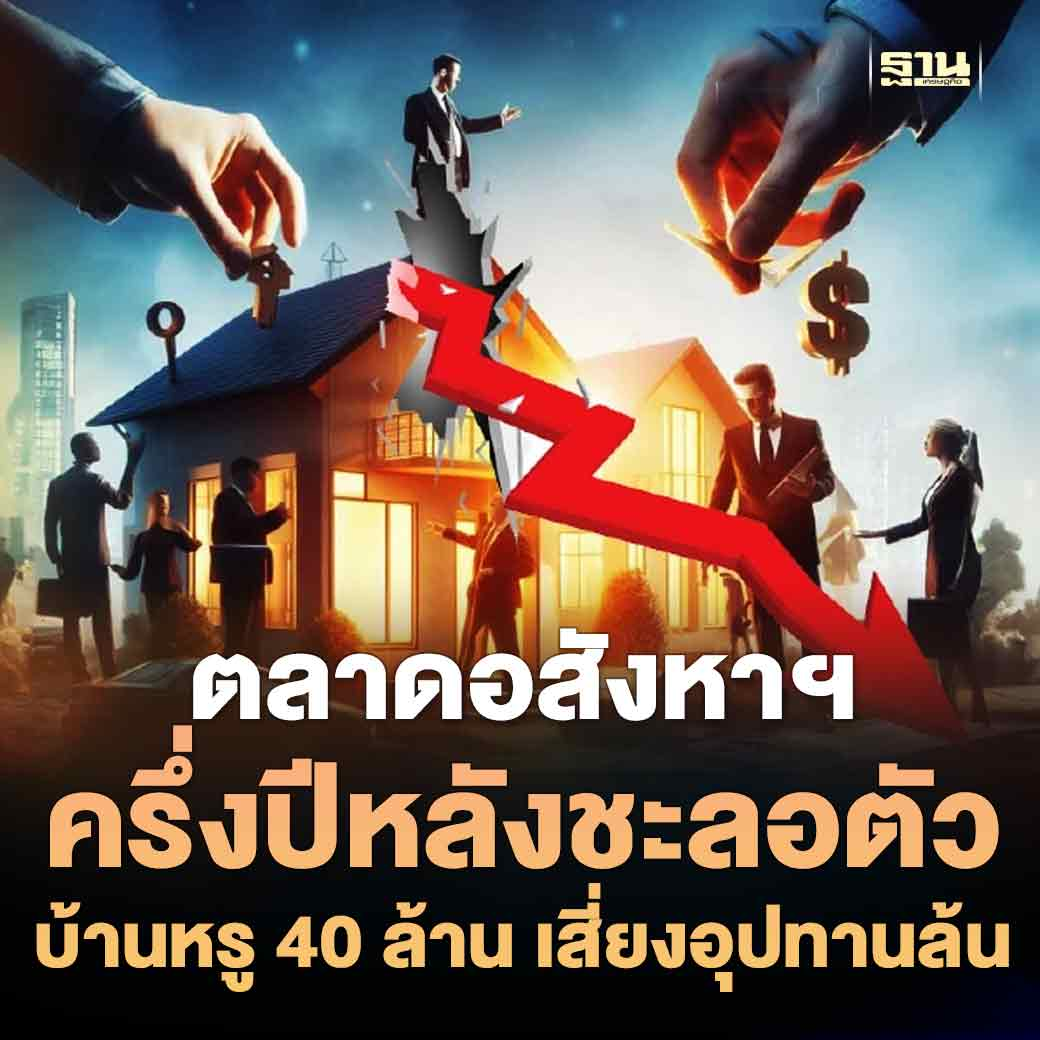 刺激房地产！泰国或考虑将外国人公寓所有权配额增至70%！