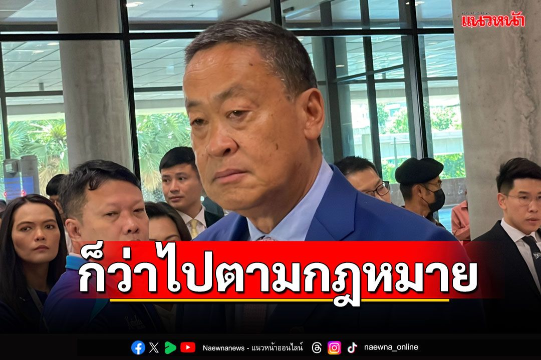 外资破坏旅游市场！泰国总理赛塔责令严肃处理！