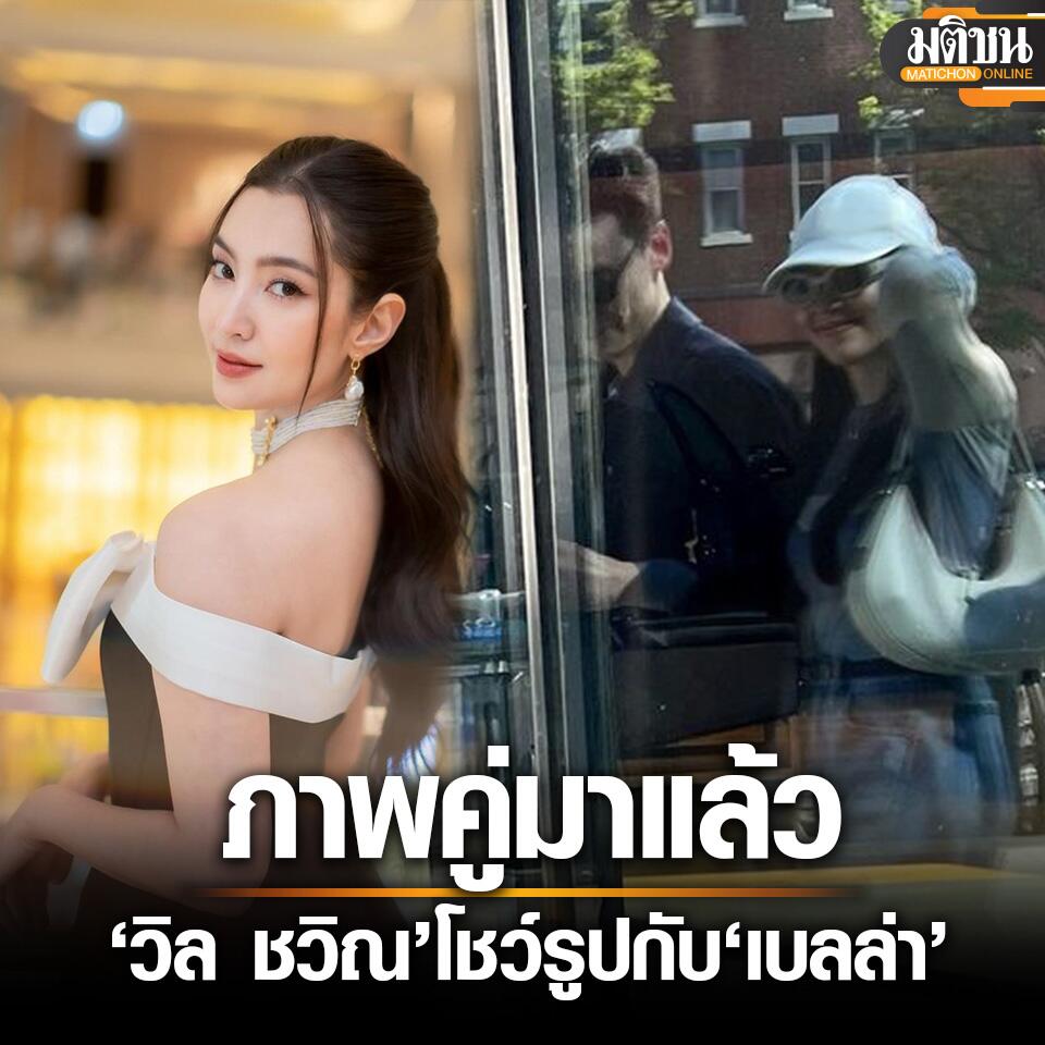 正式“官宣”？！泰国女星Bella富商男友首晒2人同框合照！