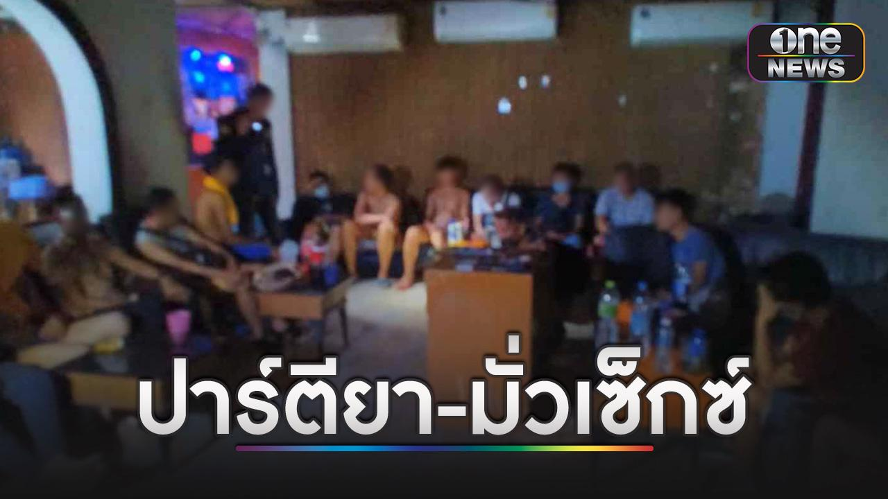 满地避孕套！泰国肌肉男男聚众淫乱开毒趴！29人被捕！