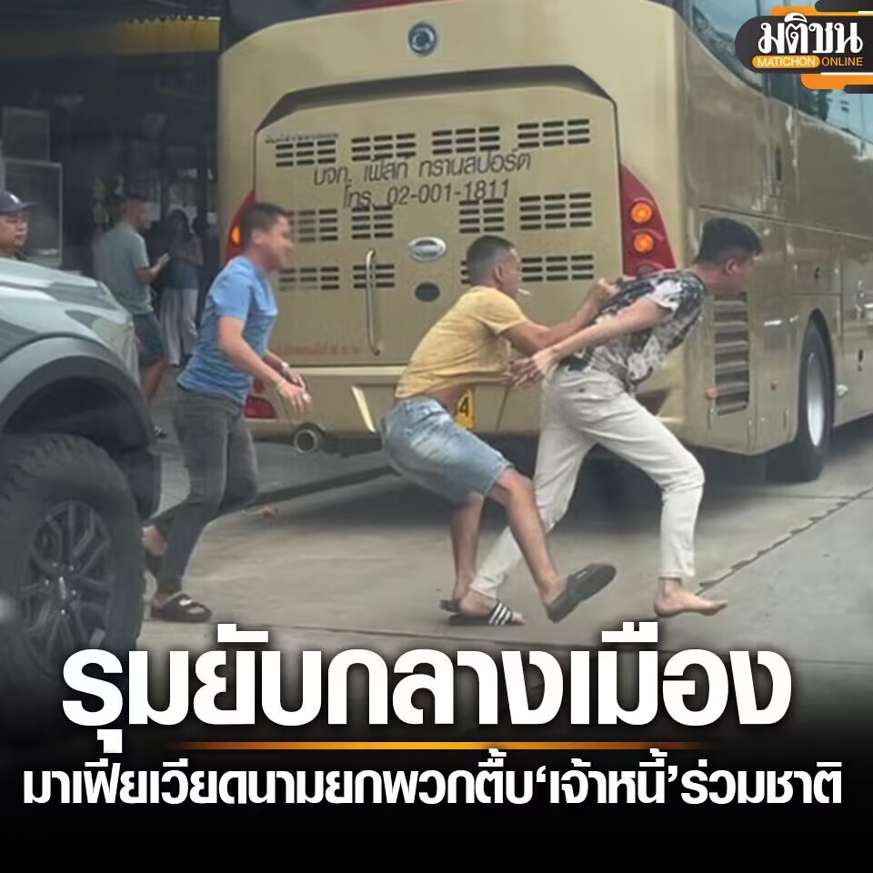 太猖狂！越南团伙在泰国芭提雅当街火拼！场面混乱