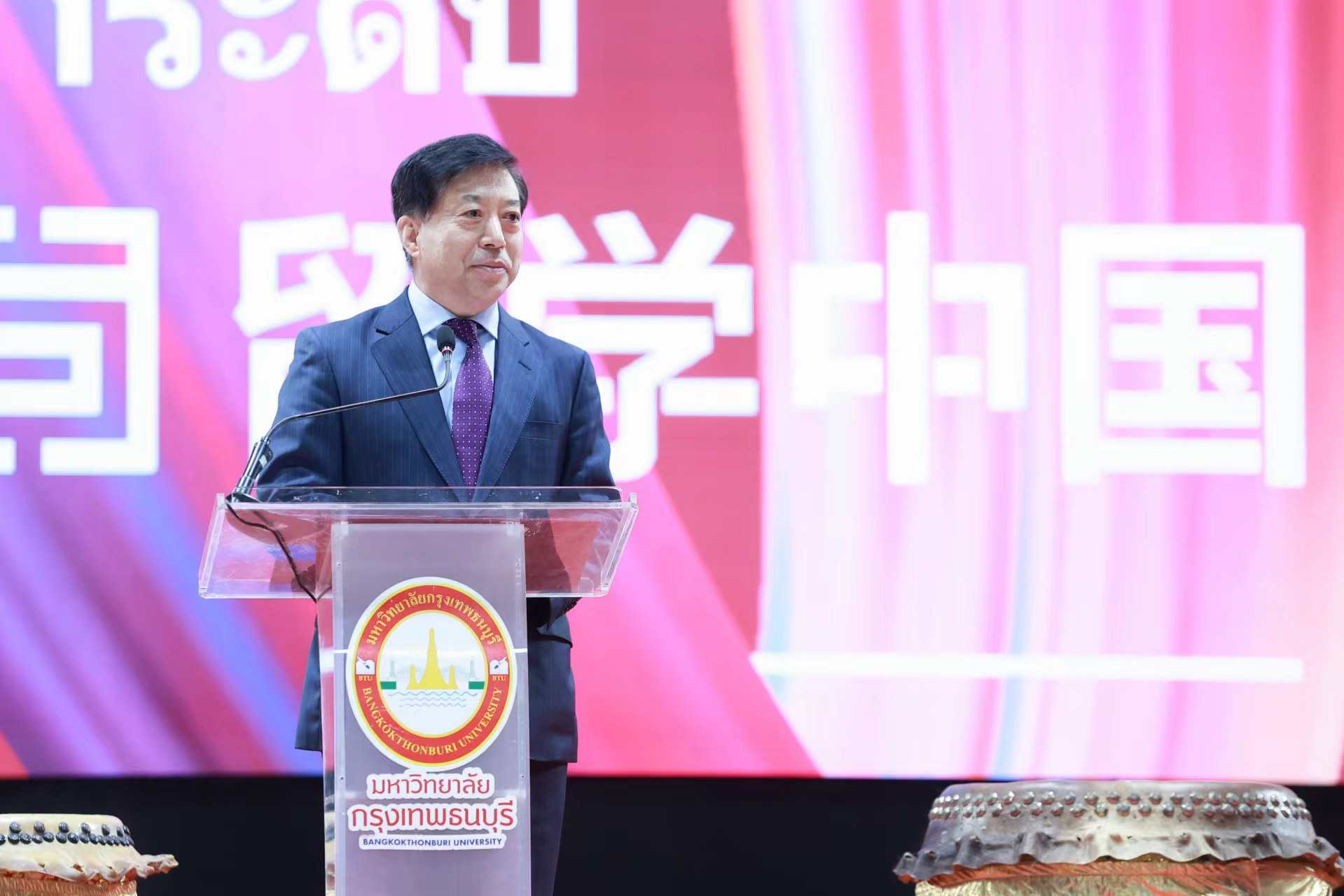 韩志强大使出席2024中国高等教育展